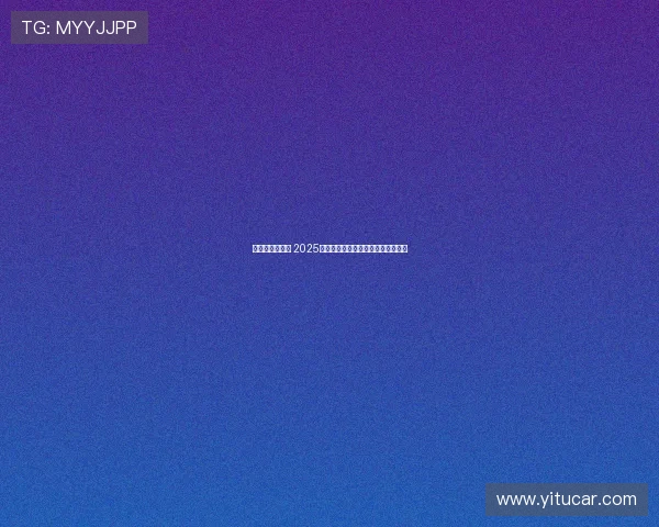 赵心童逆袭夺冠 2025年斯诺克世锦赛资格赛突围书写传奇 赵心童逆袭夺冠 2025年斯诺克世锦赛资格赛突围书写传奇