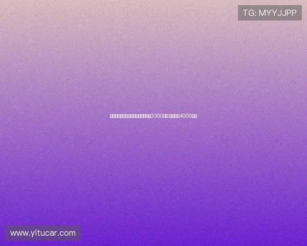 都体：森林计划租后买道格拉斯总价3300万欧 尤文开价4000万欧